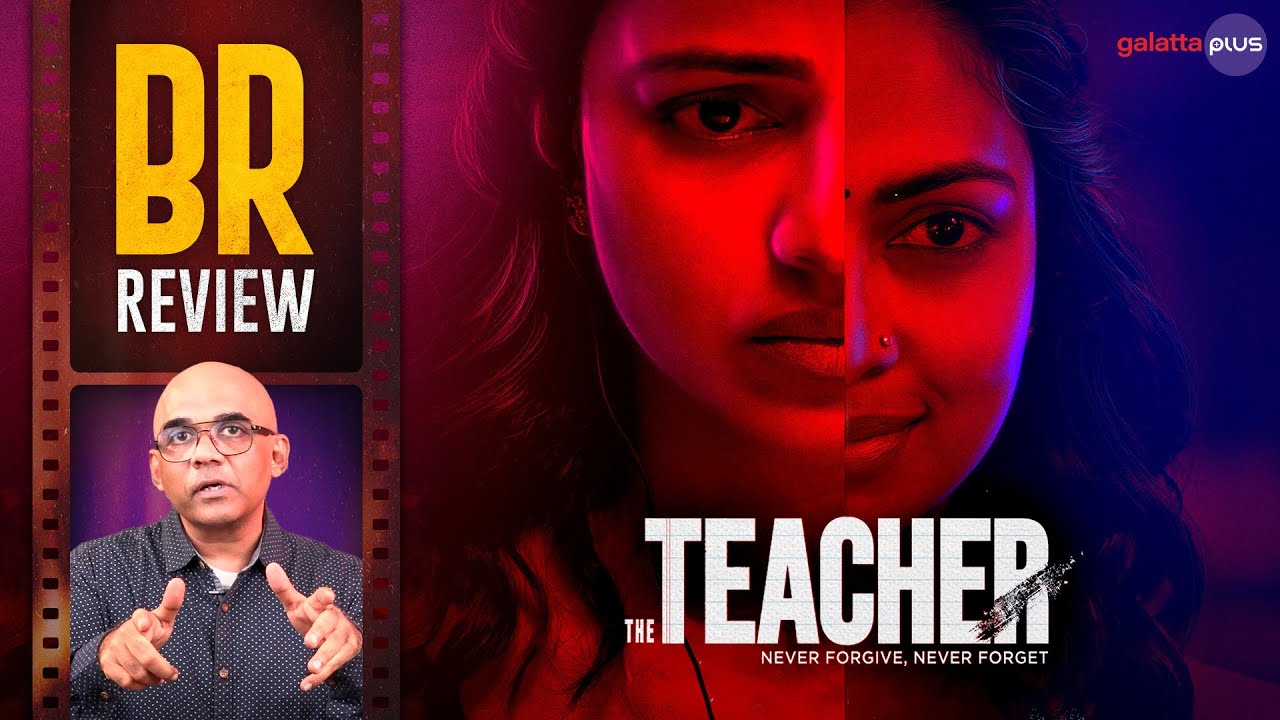 The Teacher Movie Review By Baradwaj Rangan Amala Paul Hakkim Shah
