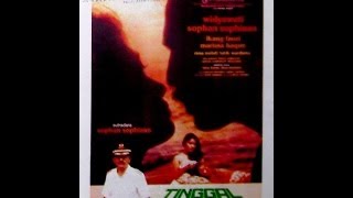 Tinggal Landas Buat Kekasih (1984)