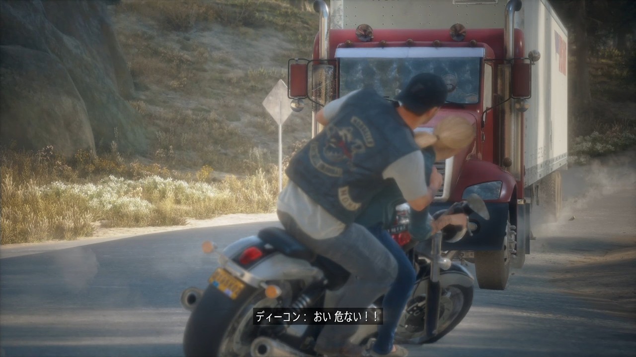 【DAYS GONE REMASTERED】#63 でいず ごーん りますたーど【ゆっくり実況】