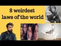 HOW MANY WEIRD LAWS DID YOU KNOW?? | 8 WEIRDEST LAWS OF THE WORLD | DO YOU KNOW THESE LAWS?