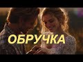 ОБРУЧКА ЗОЛОТЕЄ КОЛО ВЕСІЛЬНА ОБРУЧКА ЗОЛОТЕЄ КОЛО ВЕСІЛЬНА