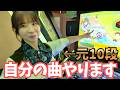 歌ってる本人がやるビートマニア【ゲーセン】