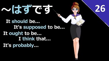 ～はずです (hazu desu)　| 日本語２, pt. 26