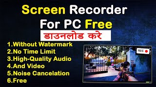 Screen Recorder For PC Free | Best Screen Recorder For Free Without Watermark