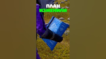 ПЛАН ПОСТРОЙКИ ИЗМЕНИЛИ в Rust/Раст! Что изменилось в плане постройки? #rust #раст