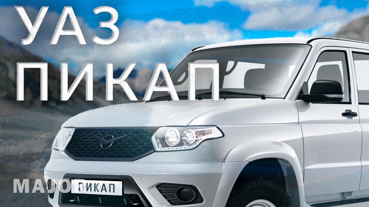 Двигатель пикап УАЗ 23632. Двигатель пикап УАЗ 23632.