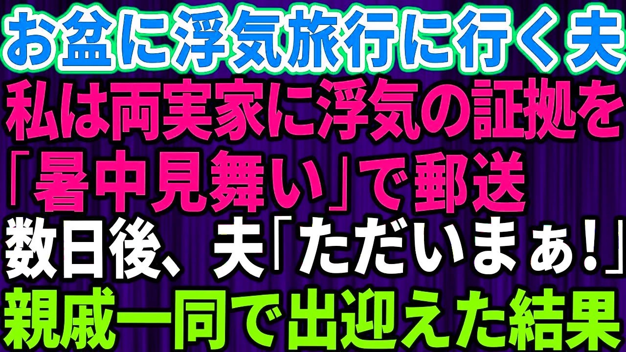 「私、十八歳で実の両親に『赤の他人だ』と言われて家を追い出されたんです。それから十八年。テレビで成功した姿が放送された翌日、実家の全員が突然押しかけてきて、父が開口一番こう言いました。『おい、喜べ、歩美。感動を解いてやる』って。年商五億の会社を興した私に、金をよこせと言いたいだけなのに。しかも兄に至っては『俺の嫁がお前と縁を切ると言ってくれた』と得意げで。でもね、あなたたちに言っておくわ。『...