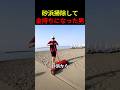 知られざる神職場