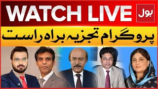 LIVE: Tajzia | Asif Ali Zardari To Br Presedent Of Pakistan | Nisar Khuhro | BOL News