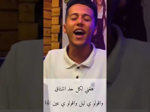 حالات واتس اب يا بختك ياللي صاحي الليل