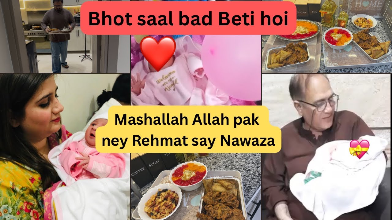 Good News Allah pak Ney Rehmat sy Nawaza || Baby Girl Hoi Bhai or Bhabhi k Ghar 🥰|| Ramadan 2026
