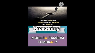 #motivation Reasoning ke short video Reasoning ke questions coding decoding questions #ssc