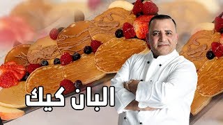 ميني بان كيك بطريقة سهله جداً بالتفصيل | Mini pancakes 🥞♥️