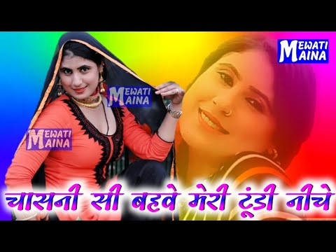        Super Hit Mewati Song  Old Is Gold  Subin And Chanchal