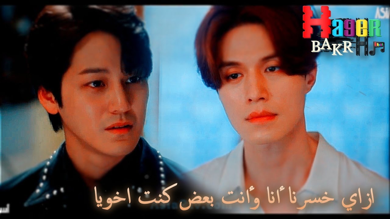 جرالنا ايه - حماده هلال / مسلسل  الثعلب ذو الذيول التسعة ( حزين ) ♥