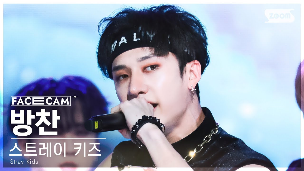 [페이스캠4K] 스트레이 키즈 방찬 '특' (Stray Kids BANG CHAN 'S-Class' FaceCam) @SBS Inkigayo 230611