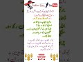 شیطان گھر میں داخل نا ہو Trending Islamicstatus Islamic Allah Ramadan Shorts شیطان گھر میں داخل نا ہو Trending Islamicstatus Islamic Allah Ramadan Shorts