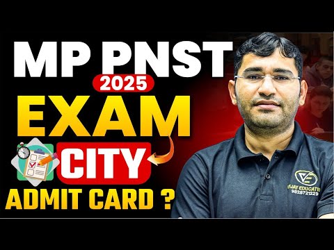 MP PNST 2025