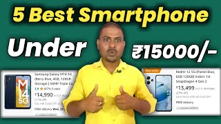5 Best Smartphone Under @₹15,000/-