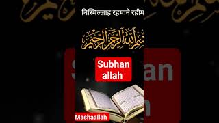 wazifa shortvideo