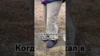 Деревенский лук🔥 #приколы #юмор #tiktok #shorts #республикакоми #деревня