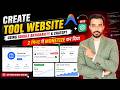 How to Make a Complete Tool Website using Google Antigravity and ChatGPT