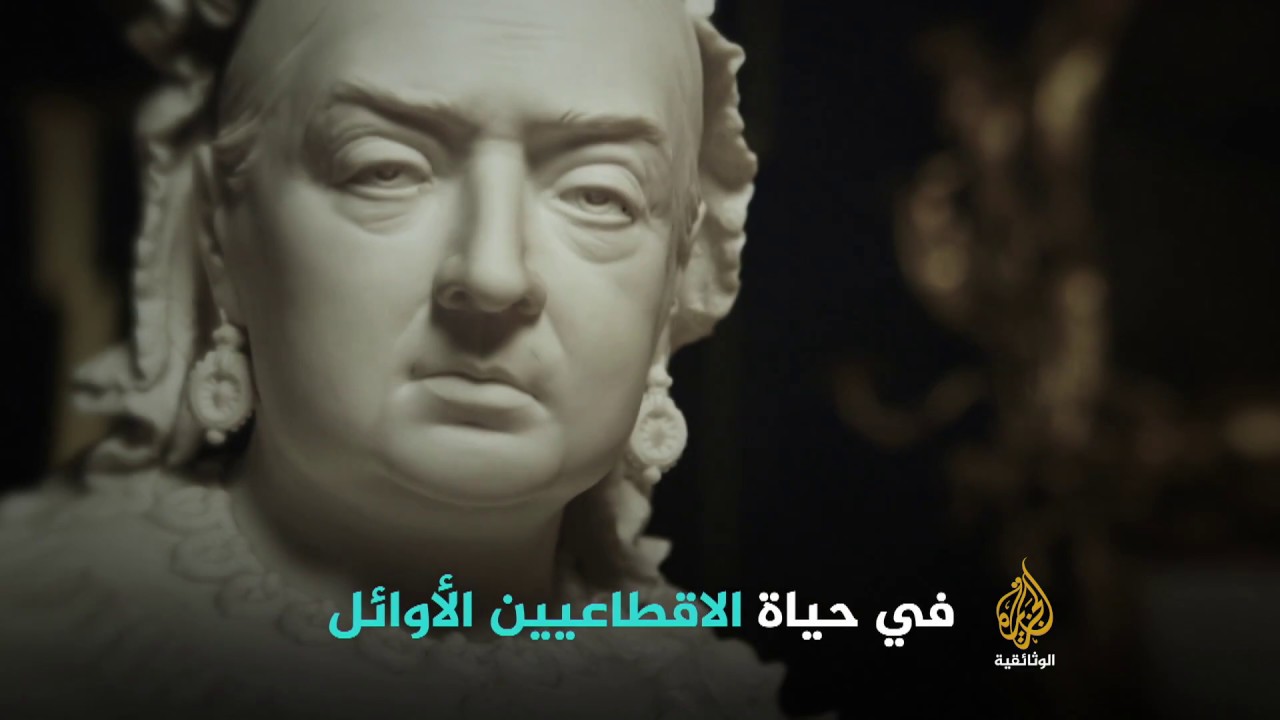أيرلندا زمن الاقطاع (برومو) يوميا 22KSA