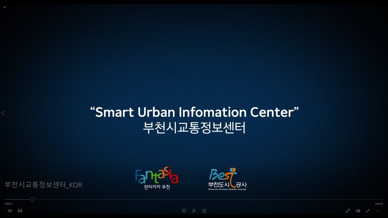 부천시교통정보센터 홍보 영상 - Youtube