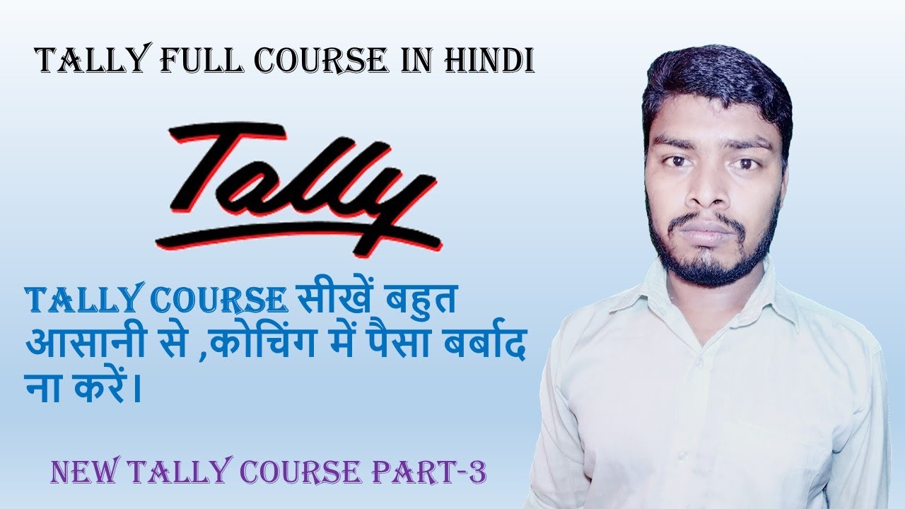 Edit tally ERP 9 account in hindi | Tally full course | step by step ...