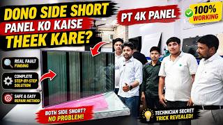 ✅ Dono Side Short PT 4K Panel 😱 Kaise Theek Kare? Complete Solution ⚡ | LED Tv Repairing Course