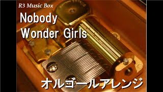 Nobody/Wonder Girls【オルゴール】
