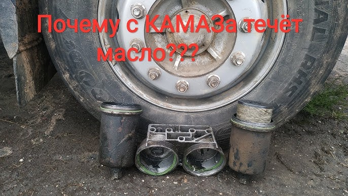 Дым с сапуна двигателя камаз