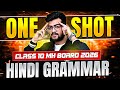 🤯 Master Hindi Grammar in ONE SHOT 🔥 | Class 10 Maharashtra Board | Ajay Sir