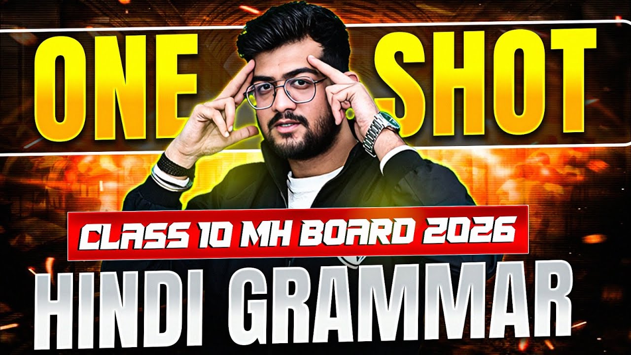 🤯 Master Hindi Grammar in ONE SHOT 🔥 | Class 10 Maharashtra Board | Ajay Sir