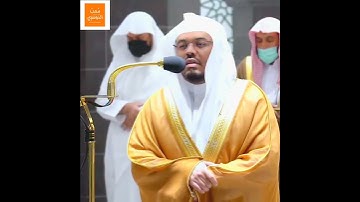 #دعاء_الخليل - [رب اجعلني مقيم الصلاه ومن ذريتي ربنا وتقبل دعاء] - تلاوة خاشعة للشيخ ياسر الدوسري