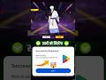 Free Redeem Code 500 | Google Play Store Redeem Code | How to Get Free Redeem Codes 2026 #redeemcode