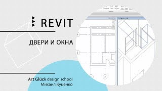 :  Revit    