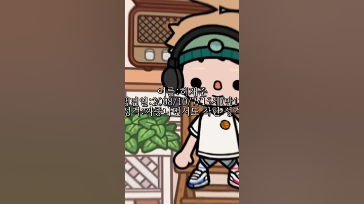 우리가족 소개 !🦊#토카월드  대가족 집