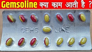 What Is The Use Of Gemsoline Softgel Capsules? Uses, Benefits, Side Effects Hindi Review