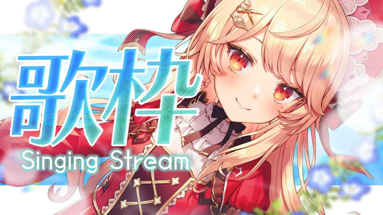 かわいい声のVtuber、一生懸命歌います!✨ #歌枠 #吉良きらり#新人vtuber #shorts #KARAOKE