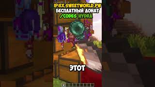Я ПОЙМАЛ ЧИТЕРА НА ВИДЕО #minecraft #shorts #домер