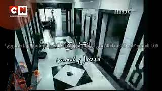 مــجــمــوعة فــواصــل كــامــلــة | أمــبــيــســي 1 | رمضان يجمعنا 2008