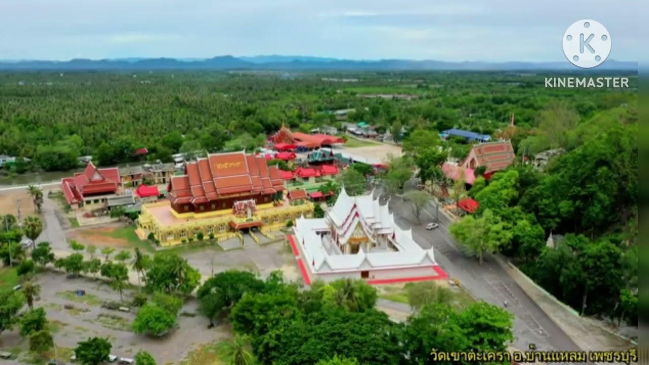 เพลงวอนหลวงพ่อทองวัดเขาตะเครา ศิลปินเชิดชัยวัชราภรณ์