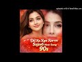 Dil Ka Kya Karen Saaheb New Song 90s