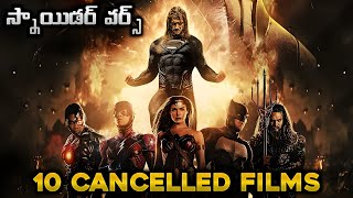 10 Cancelled Superhero Films You Didn't Know From The Snyder verse Telugu