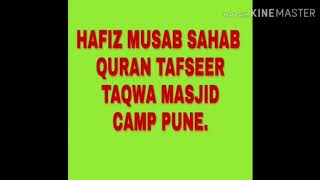 Hafiz Musab Sahab Quran Tafseer Taqwa Masjid Pune.