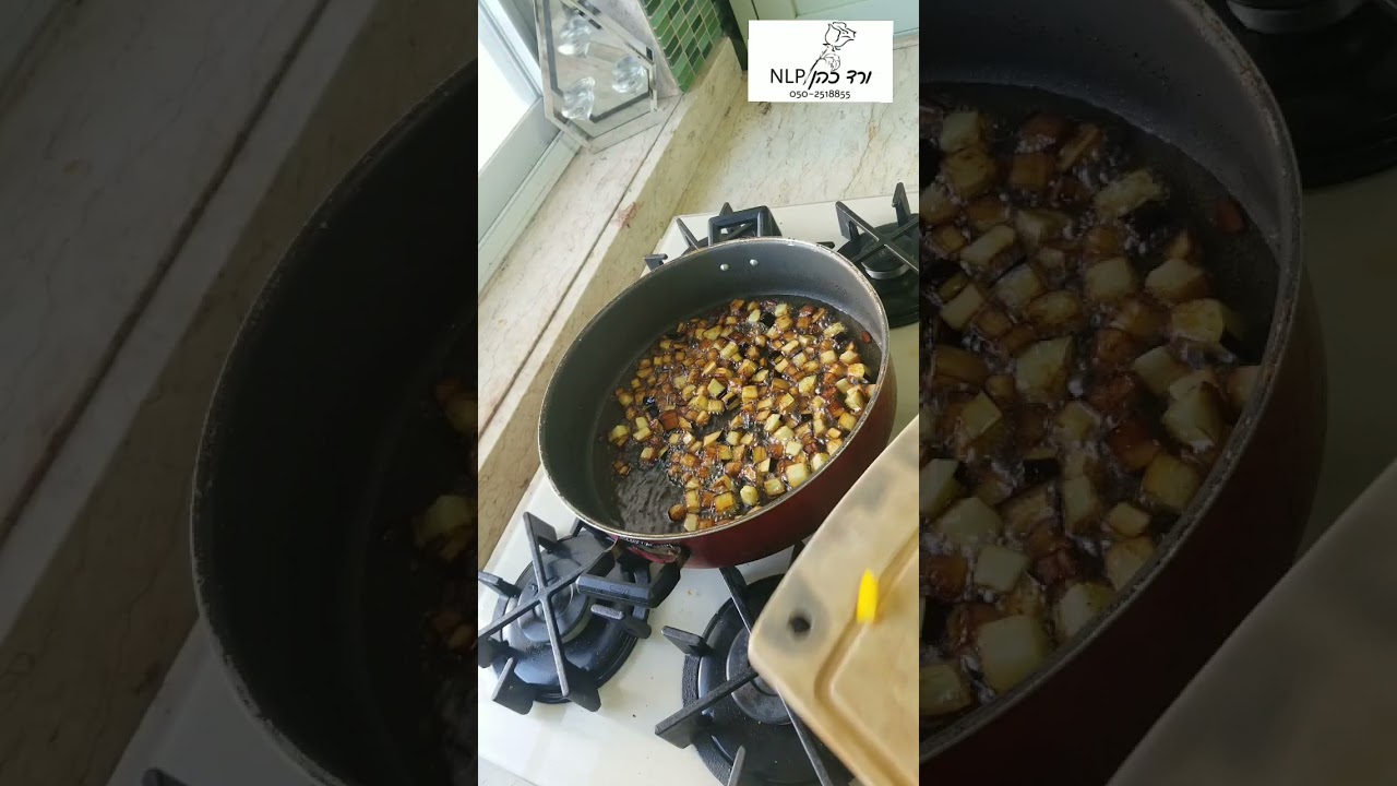 שקשוקה טעימה אש בתוספת חצילים מטוגנים