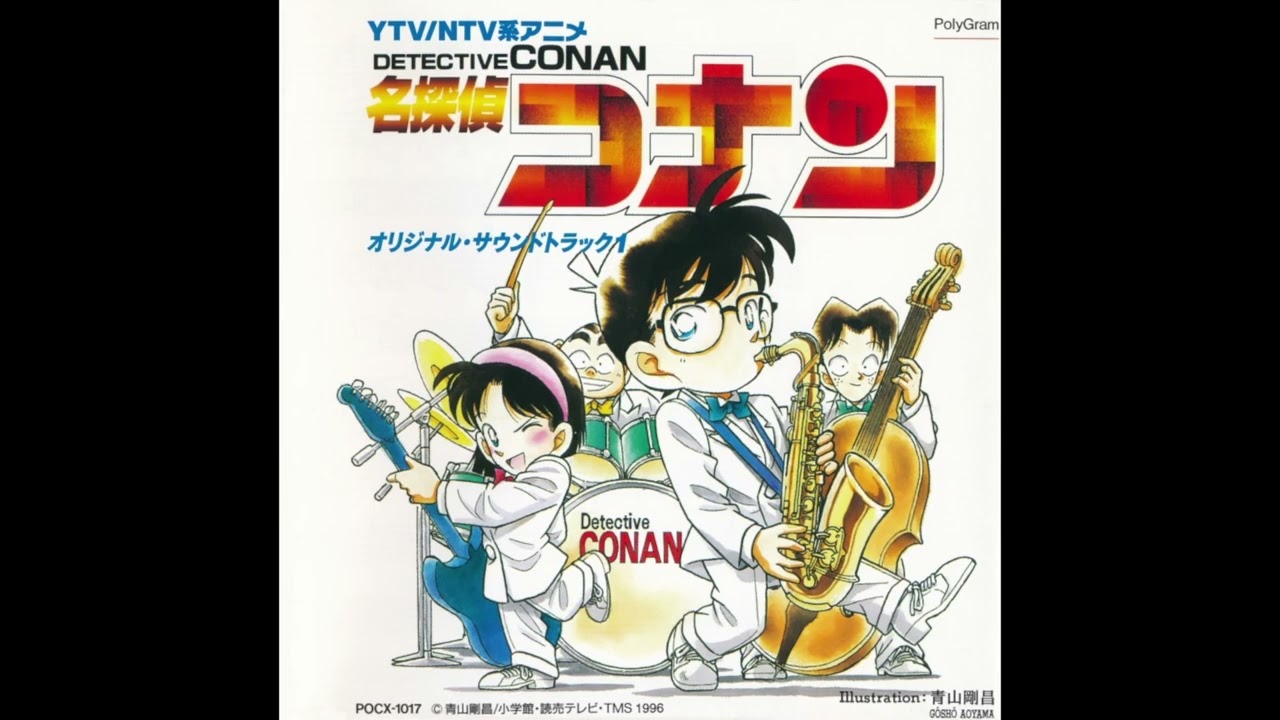大野克夫バンド/Katsuo Ohno Band - 『名探偵コナン』 メイン・テーマ