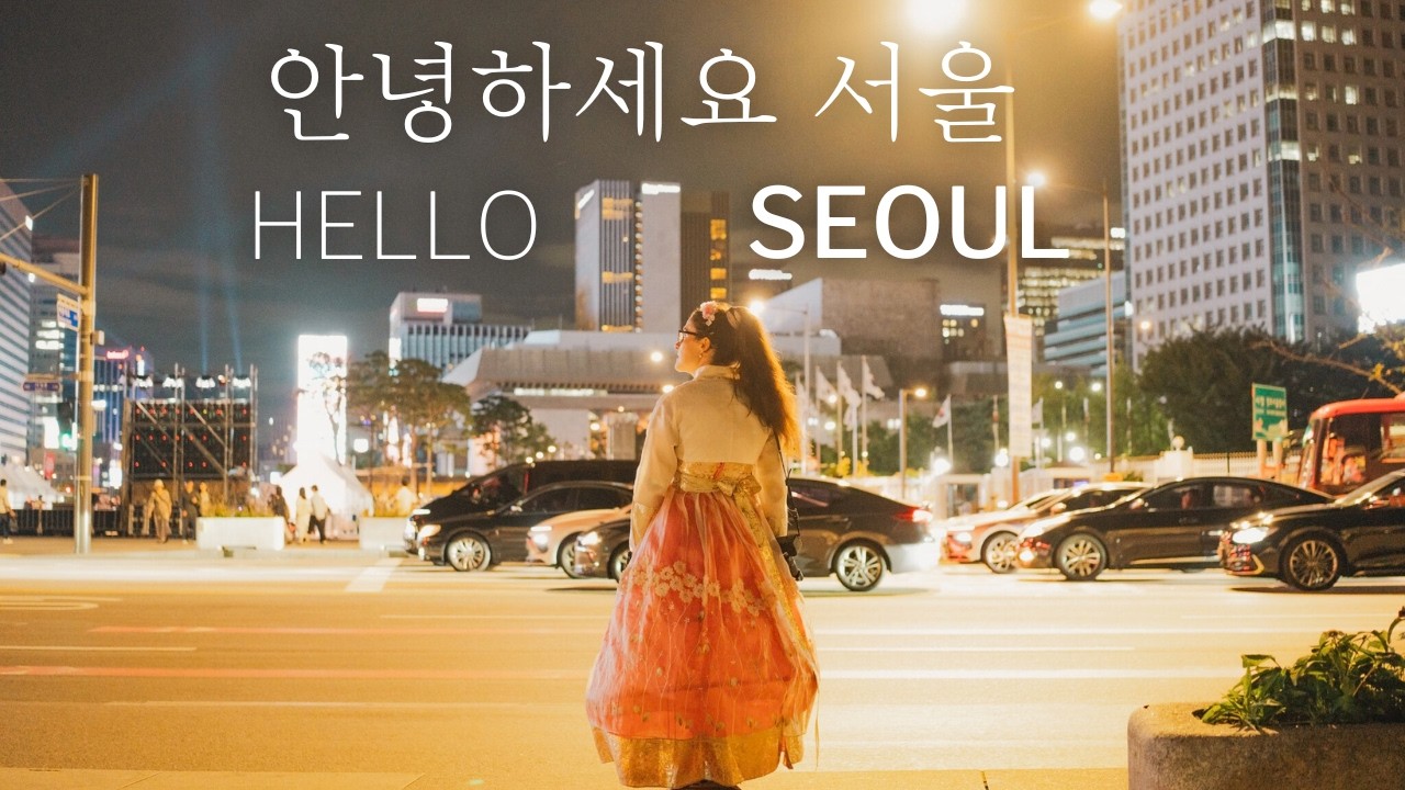 BONJOUR SÉOUL EN VÉLO PLIANT BROMPTON | LET'S GO 가자!🚴