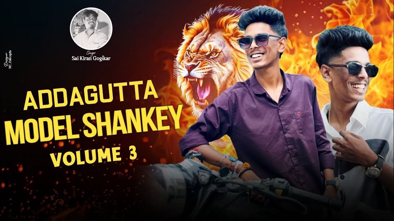 Addagutta Model Shankey Volume 3 new song